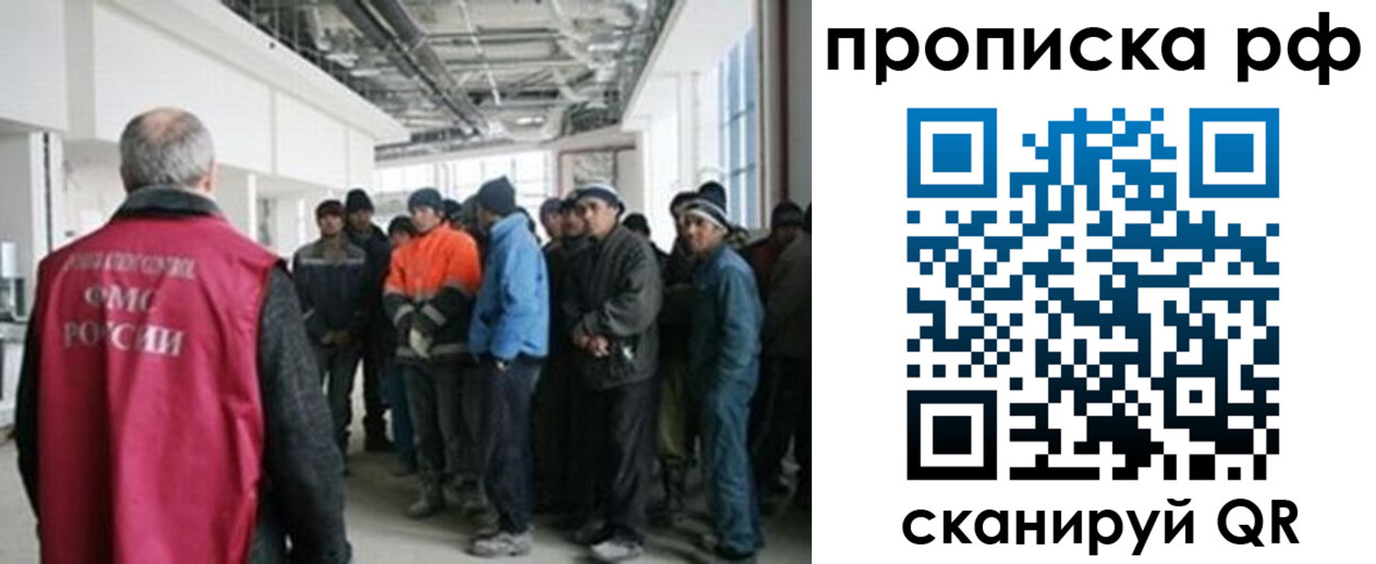 прописка поиск в Златоусте